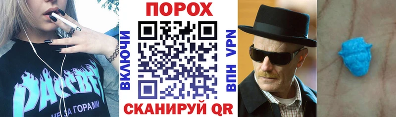 наркота  блэк спрут ССЫЛКА  АМФ Premium  Ефремов 