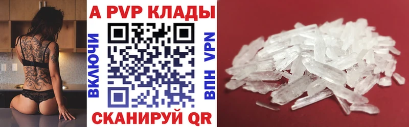 где продают наркотики  Ефремов  Alpha-PVP крисы CK 