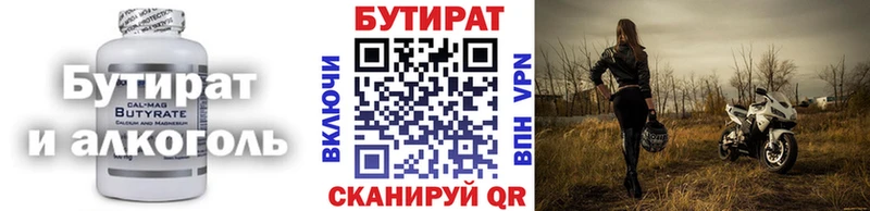 БУТИРАТ GHB  магазин продажи   Ефремов 