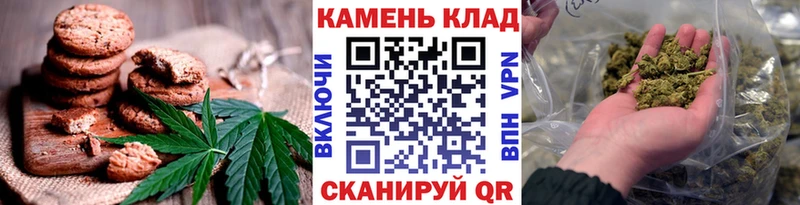 Canna-Cookies конопля  что такое   Ефремов 