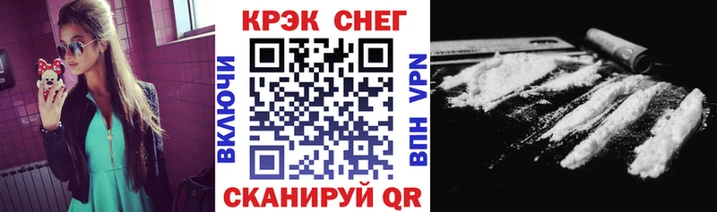 COCAIN 99%  hydra как войти  Ефремов 