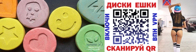 ЭКСТАЗИ MDMA  Ефремов 