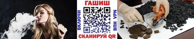 Гашиш ice o lator  где купить   Ефремов 