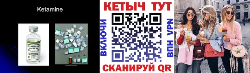 КЕТАМИН ketamine купить KRAKEN зеркало Ефремов