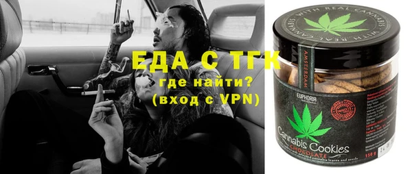MDMA Горнозаводск
