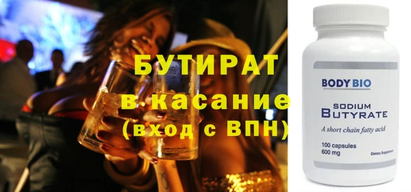 дистиллят марихуана Корсаков