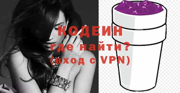 MDMA Горнозаводск