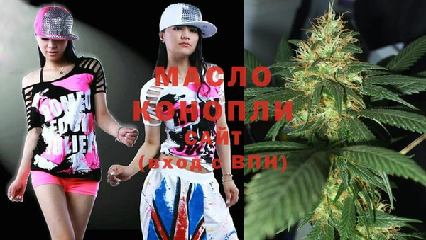 MDMA Горнозаводск