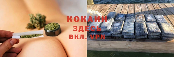 MDMA Горнозаводск