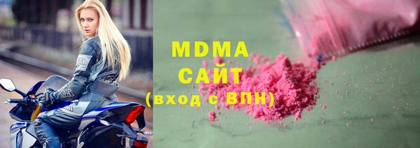 ALPHA PVP Горняк