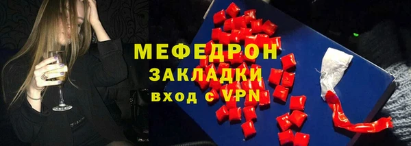 кристаллы Горно-Алтайск