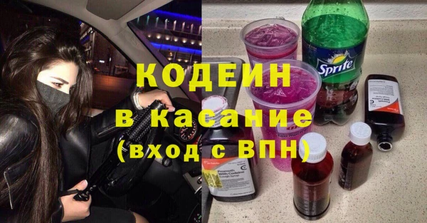 MDMA Горнозаводск