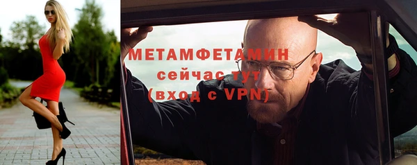 MDMA Горнозаводск