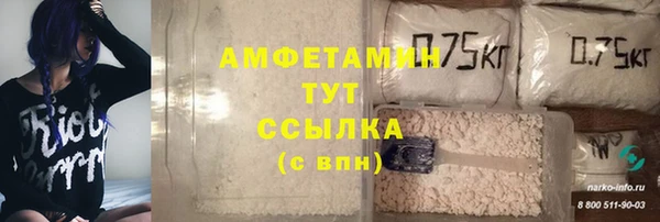 MDMA Горнозаводск