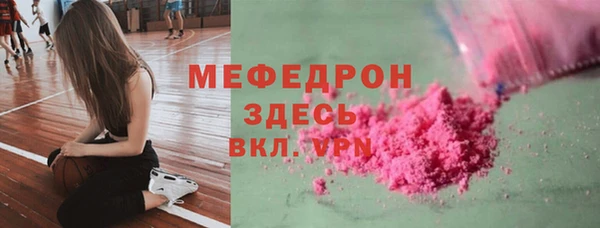 ALPHA PVP Горняк