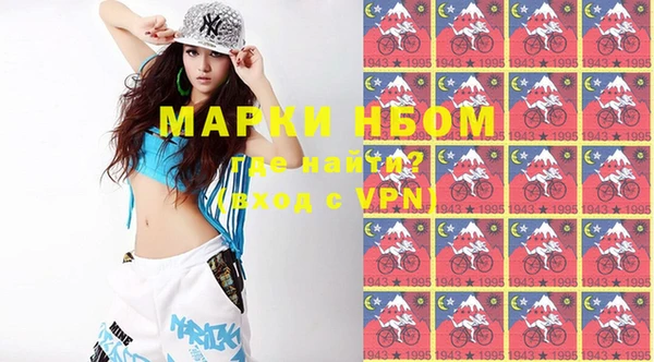 MDMA Горнозаводск