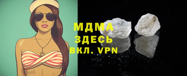 ALPHA PVP Горняк