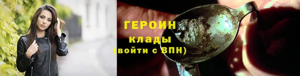 2c-b Волосово