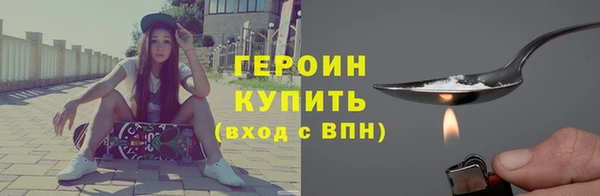 ALPHA PVP Горняк