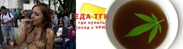 кристаллы Горно-Алтайск