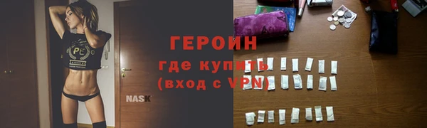 ALPHA PVP Горняк