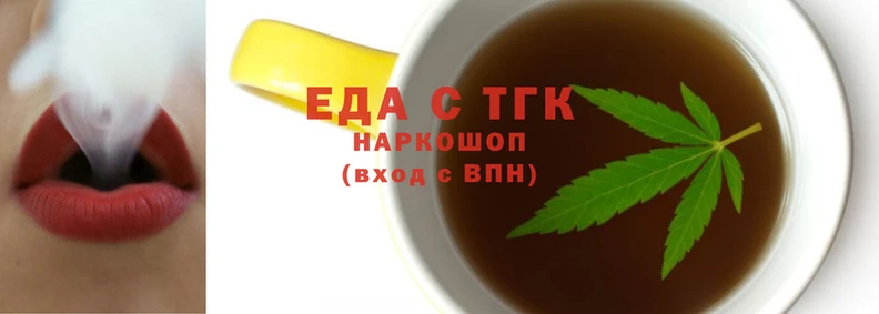 кристаллы Горно-Алтайск