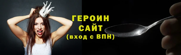 гашиш Гусь-Хрустальный