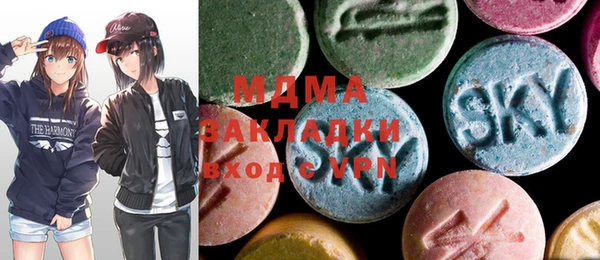 MDMA Горнозаводск