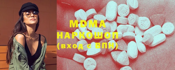 СК Гусиноозёрск