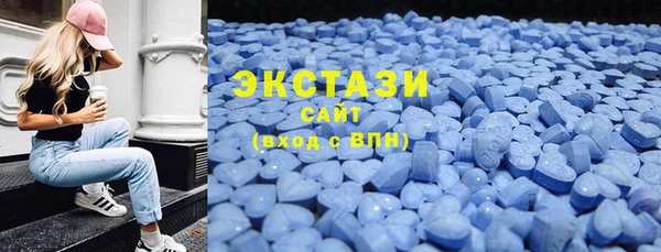 кристаллы Горно-Алтайск