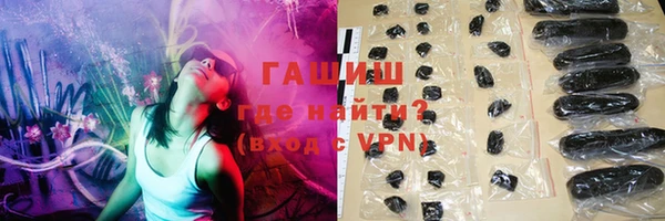 кристаллы Горно-Алтайск