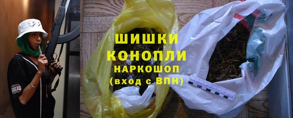 кристаллы Горно-Алтайск