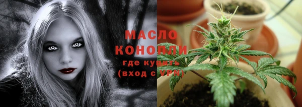 кристаллы Горно-Алтайск