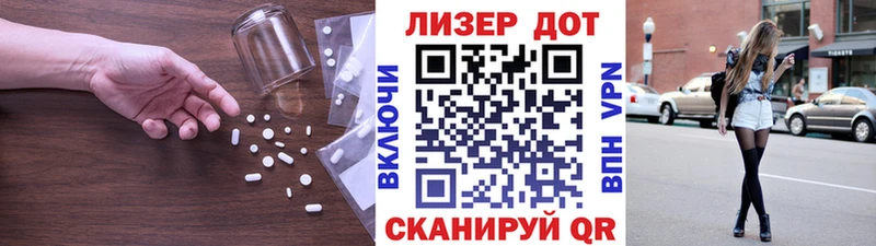 LSD-25 экстази кислота  купить  цена  Ефремов 