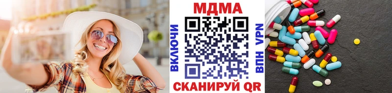 дарнет шоп  omg зеркало  МДМА crystal  Ефремов 