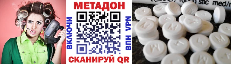 Метадон кристалл  Ефремов 