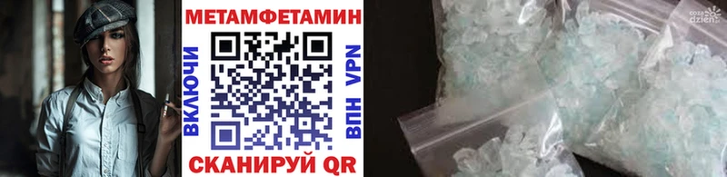 Первитин пудра  Ефремов 